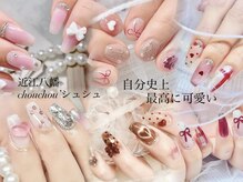 シュシュ(chouchou)