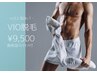 メンズVIO脱毛【20歳～39歳限定】痒み・蒸れ対策◎定価¥40,000→