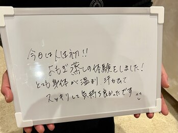 フロレゾン(Floraison)/お客様ご感想