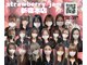 ストロベリージャム 赤坂(StrawberryJam)の写真/【メンズ専用！】お顔～足、VIO等を含めた脱毛ができる！お財布にも優しい完全都度払いでご用意☆