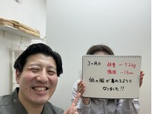 Noa接骨院 はりきゅう院/娘と洋服をシェアできるように！