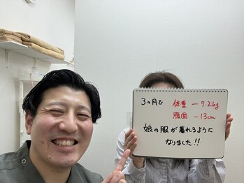 Noa接骨院 はりきゅう院/娘と洋服をシェアできるように!