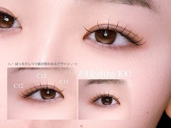 エレット 渋谷店(ERETTO)の写真/今話題のボリュームeyeや束感のある仕上がりもお任せ下さい!自分史上最高の目元へ◎