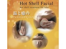 ジュリア ビューティーアンドスパ(JULIA BEAUTY & SPA)の雰囲気（温と癒のフェイシャルトリートメン♪♪）