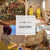 マホロ(MAHORO)