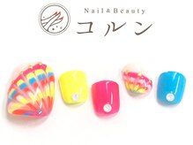 コルン/ゴージャス定額¥7810