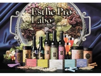 ナチュール(NaTuRu)/プロラボ正規商品取り扱い店