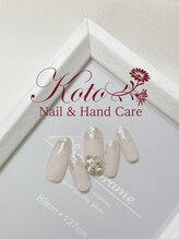 コト(KOTO)/オーロラフレンチ/ブライダル