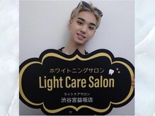 ライトケアサロン 銀座店(Light Care Salon)/セルフホワイトニングのお客様