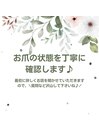 悩みが大きいからこそ細部まで♪