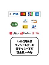 ミー(Mii)/お会計/お支払い方法