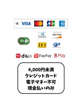 ミー(Mii)/お会計/お支払い方法