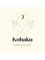 コハク(kohaku)/nail salon kohaku