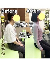 淡路あず整骨院/全身骨格矯正