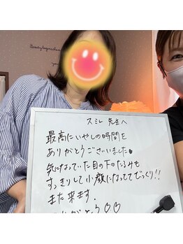 ルルドフォンテ(rurudo fonte.)/お客様の声