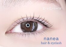 ナネア(nanea)