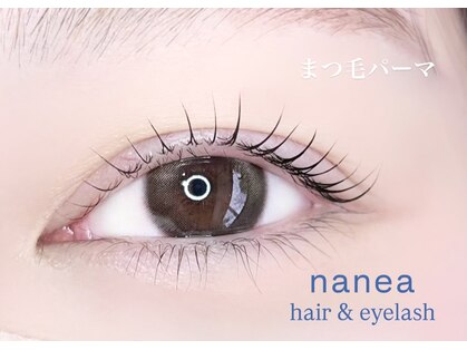 ナネア(nanea)の写真
