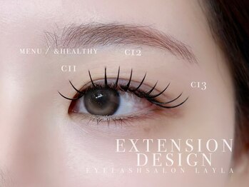 ライラ(LAYLA)/アンドヘルシー