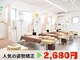 フェニックス整骨院 整体院の写真