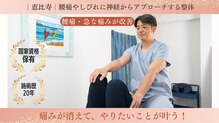 バレルメディカル研究所 恵比寿店