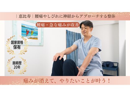 バレルメディカル研究所 恵比寿店の写真