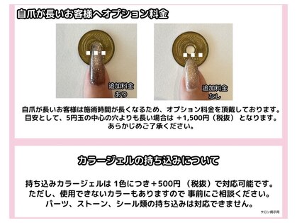 ミスネイル 北谷店(Ms.naiL)の写真