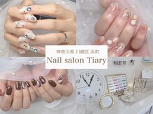 ティアリー(Tiary)