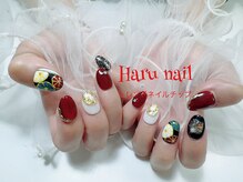 ハルネイル(HARU NAIL)/