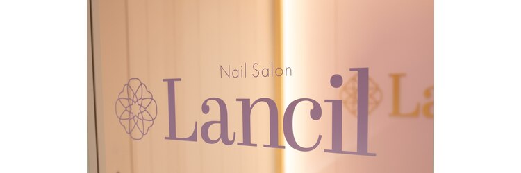 ランシル(Lancil)のサロンヘッダー
