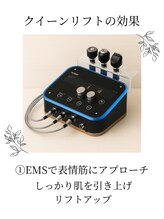 ルーム701(room701)/リフトアップ