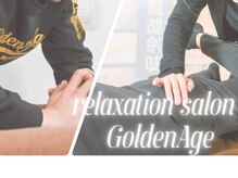 リラクゼーションサロン Golden Ageの雰囲気（奥まで響く本格手技でコリを捉える本格ケア）