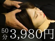 ヘッドミントVIP 稲毛店