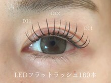 アイリッチ 新宿Rama/160本 LEDフラットラッシュ