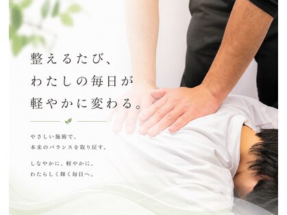 癒しのいづつ処の写真