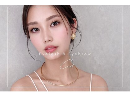 Cil 浦安　まつげパーマ/パリジェンヌ/マツエク/LEDマツエク【６月上旬OPEN（予定）】の写真