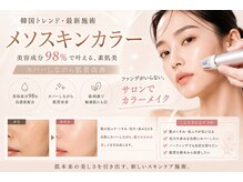 ハルリ(Haruri)