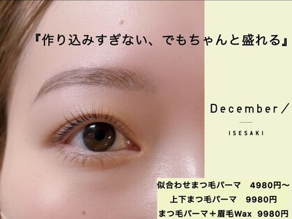 ディッセンバー 伊勢崎(December)の写真