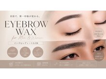 エイム(Aim)の雰囲気（当店1番人気♪メンズ レディースアイブロウワックス!!）
