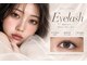 サロン エミリー(Salon Emily)の写真