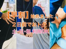 快体心処 ほぐせーる神社前の雰囲気（ご新規様歓迎◎早めのご予約が吉です！）