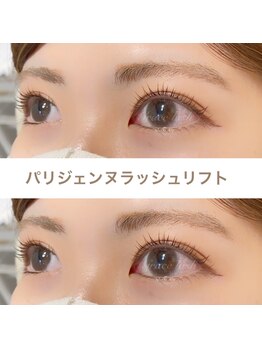 グラスラッシュ 敷島店(Grace lash)/パリジェンヌラッシュリフト