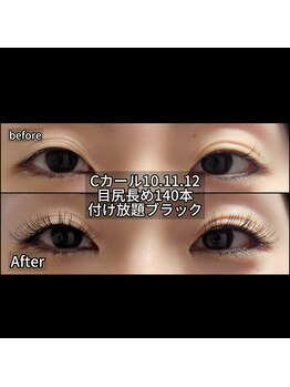 まつげちゃん☆ねいるちゃん/フラットラッシュ付け放題