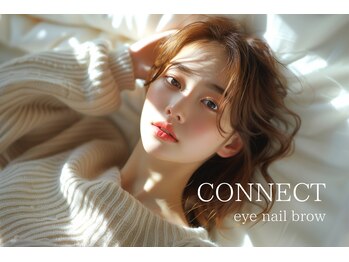 コネクト(CONNECT)