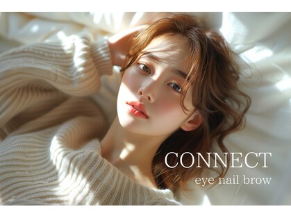 コネクト(CONNECT)の写真
