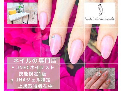 ノアブルーバードネイルズ(Noah' bluebird .nails)の写真
