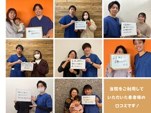 元鍼灸整骨院 谷山の雰囲気（口コミを見て予約を決めたという声も多くいただいてます♪）