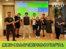 バディトレ 恵比寿店の雰囲気（最新器具を使用して筋肉トレーニング◎恵比寿パーソナルジム）