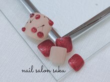 サク(saku)/フット/定額デザイン/さくらんぼ