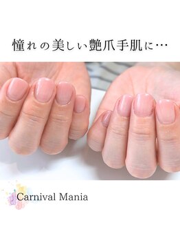 カーニバルマニア 明石店(Carnival Mania)/