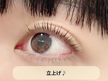 サロンドボーテ ミドリヤ(salon de beaute MIDORIYA)/【まつ毛パーマ】茗荷谷・後楽園